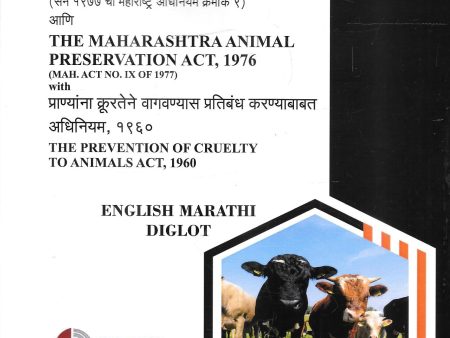 The Maharashtra Animal Preservation Act, 1976 With Rules 1960 For Cheap