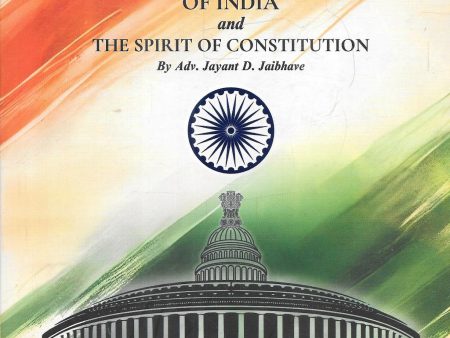 We The People of India and The Spirit of Constitution Online