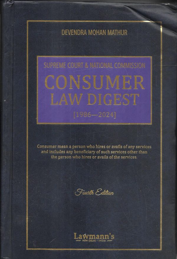 Supreme Court & National Commission on Consumer Law Digest Online