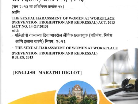 The Sexual Harassment Of Women At Workplace ( Prevention , Prohibition And Redressal ) Act , 2013 Supply