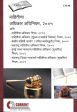 Right To Information (Marathi Edition) Online Sale