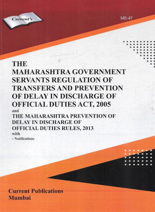 Maharashtra Government Servants Regulation Of Transfers And Prevention Of Delay In Discharge Of Official  Duties Act , 2005 Online