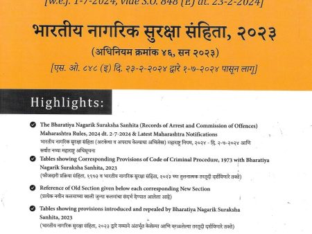 Bhartiya Nagarik Suraksha Sanhita, 2023 - भारतीय नागरिक सुरक्षा संहिता For Discount