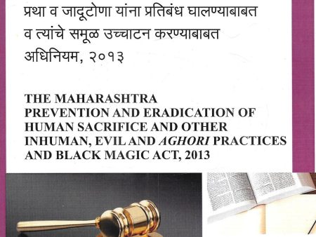 The Maharashtra Prevention And Eradication Of Human Sacrifice And Aghori Practices And Black Magic Act , 2013-Marathi Edition Sale