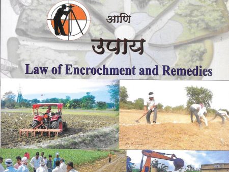 Law Of Encrochment And Remedies (Marathi) Online now